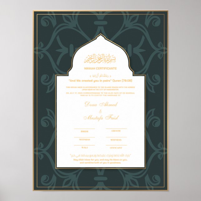 Affiche Certificat de nikkah vert avec bordure or (Devant)