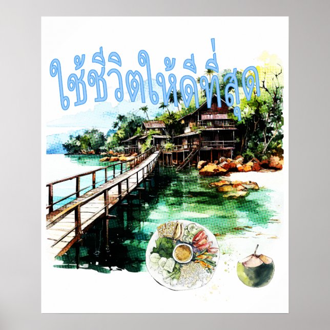 Affiche Chai Chii Wit Hai Dee Tee Sut (Devant)