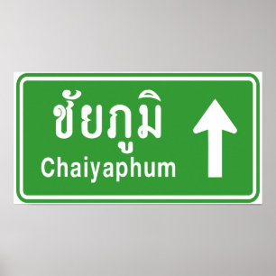 Affiche Chaiyaphum en tête ⚠ véhicule routier thaïlandais