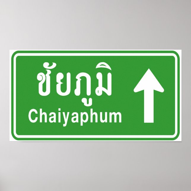 Affiche Chaiyaphum en tête ⚠ véhicule routier thaïlandais  (Devant)