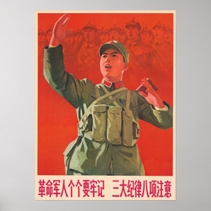 Affiche Chaque armée rouge révolutionnaire chinoise ! Prop