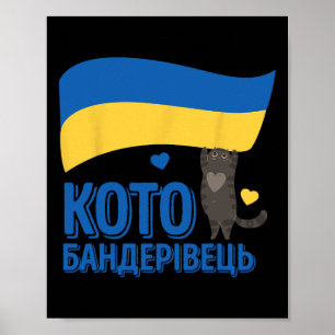 Affiche Chat de citation ukrainienne Ukraine Chemise Drape