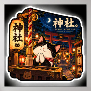 Affiche Chat de nuit sanctuaire lanterne japonaise Torii A