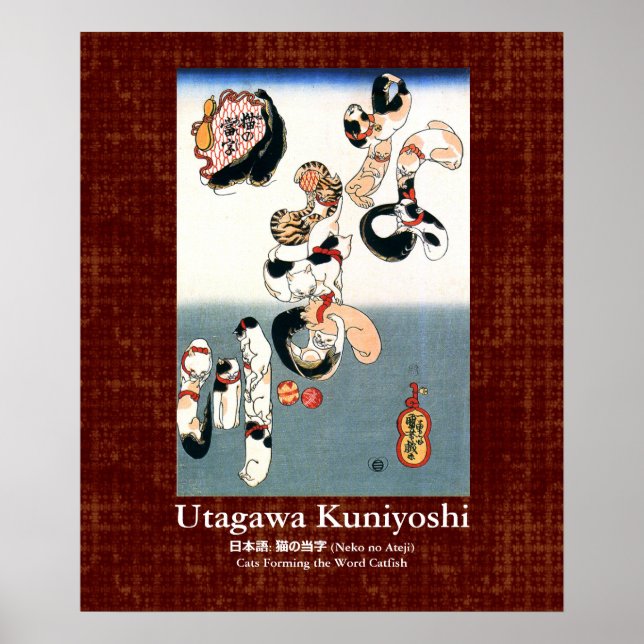 Affiche Chats par Utagawa Kuniyoshi (Devant)