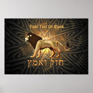 Affiche Chazak Ve'ematz