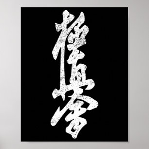 Affiche Chemise de Karaté Kyokushin Symbole Dojo Kyokushin