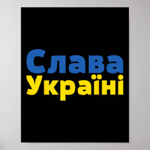 Affiche Chemise de soutien à l'Ukraine pour femmes hommes