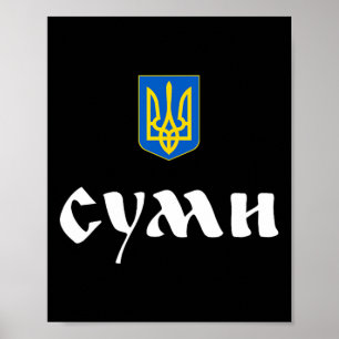 Affiche Chemise Sumy Soutien Ukraine #nowar Soutenez l'Ukr