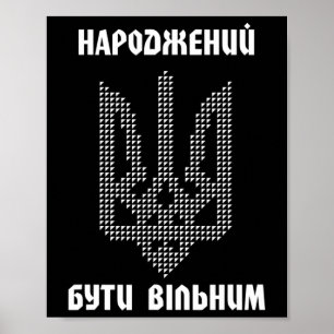 Affiche Chemise ukrainienne de drapeau ukrainien pour homm