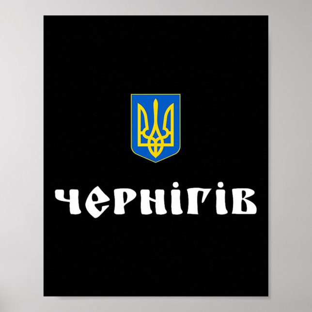 Affiche Chernihiv Ukraine Chernihiv Roots  (Devant)