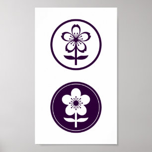 Affiche cherry blossom and apple blossom