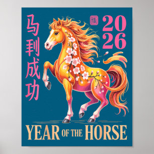 Affiche Cheval Vintage 2026 Nouvel An Chinois du Cheval 2