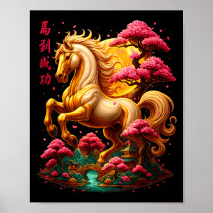 Affiche Cheval Vintage 2026 Nouvel An Chinois du Cheval 2
