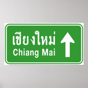Affiche Chiang Mai en tête ⚠ route de la Thaïlande ⚠
