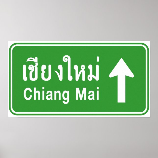 Affiche Chiang Mai en tête ⚠ route de la Thaïlande ⚠ (Devant)