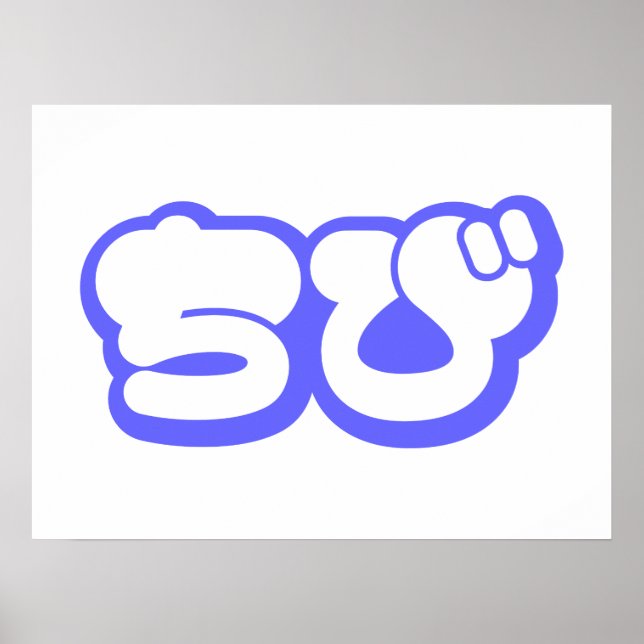 Affiche Chibi ち び japonais Nihongo Hiragana Script (Devant)