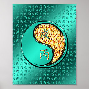 Affiche Chien de Feu