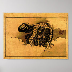 Affiche Chien Lion chinois Hokusai Art japonais