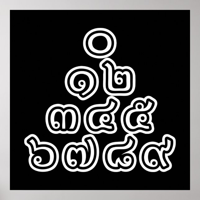 Affiche Chiffres thaïlandais Pyramide ♦ Script en thaï ♦ (Devant)