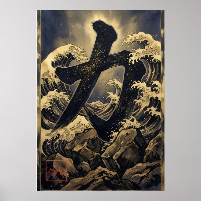 Affiche Chikara: Power & Strength Art260040011 (Devant)