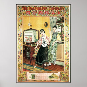 Affiche Chine COSMÉTIQUES PALMOLIVE CRÈME Vintage Chinoi