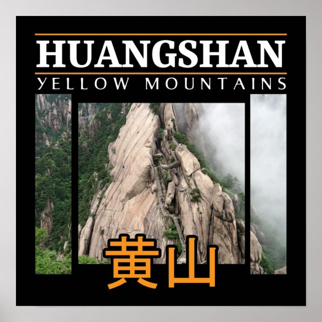 Affiche Chine Mont Huangshan Montagnes jaunes (Devant)
