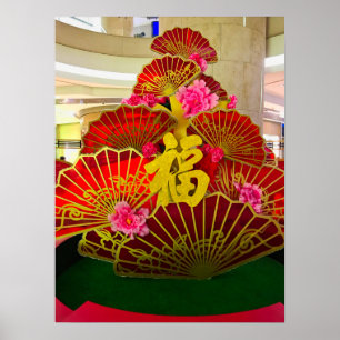 Affiche Chine Nouvel An Rouge Ventilateur Afficher Golden 