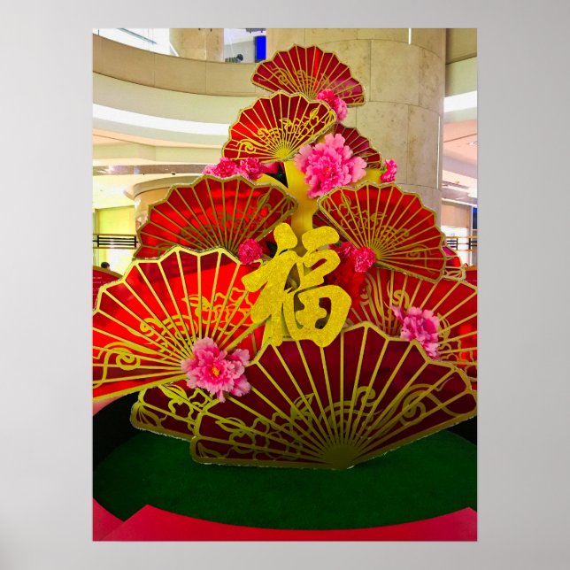 Affiche Chine Nouvel An Rouge Ventilateur Afficher Golden  (Devant)