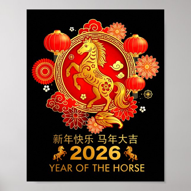 Affiche Chinese New Year 2026  (Devant)