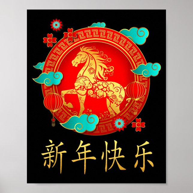 Affiche Chinese New Year 2026 Shirts Women &amp; Men Year  (Devant)