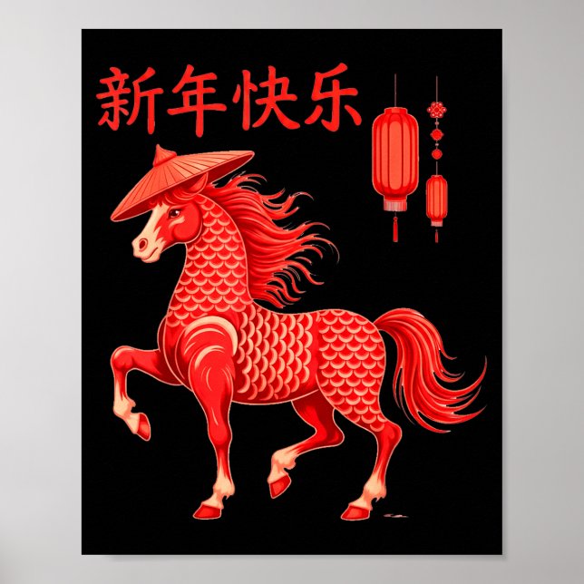 Affiche Chinese New Year 2026 Year Of The Horse  (Devant)