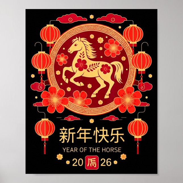 Affiche Chinese New Year 2026 Year Of The Horse  (Devant)