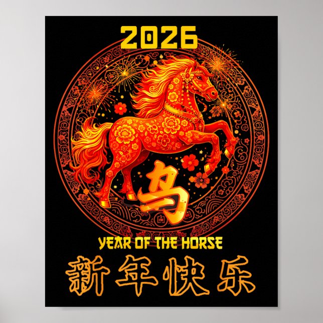 Affiche Chinese New Year 2026 Year Of The Horse  (Devant)