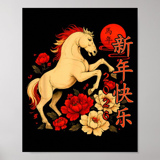 Affiche Chinese New Year 2026 Year Of The Horse  (Devant)