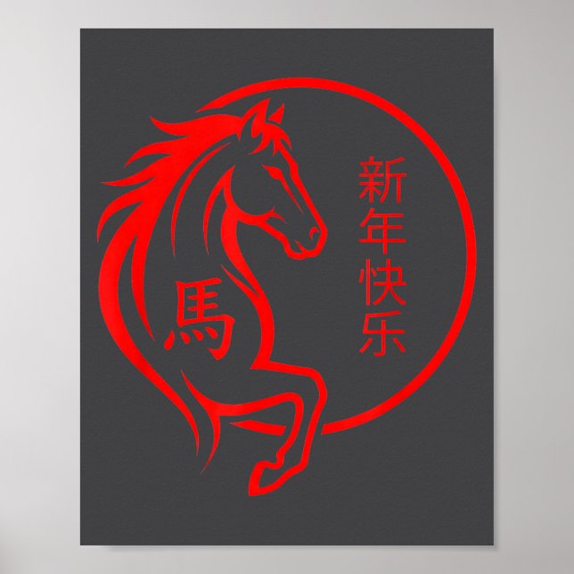 Affiche Chinese New Year 2026 Year Of The Horse 2026  (Devant)