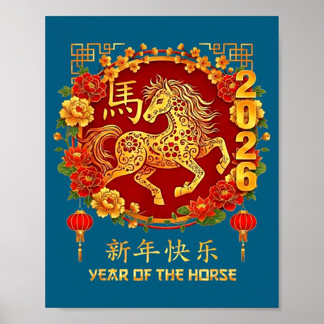 Affiche Chinese New Year 2026 Year Of The Horse 3  (Devant)