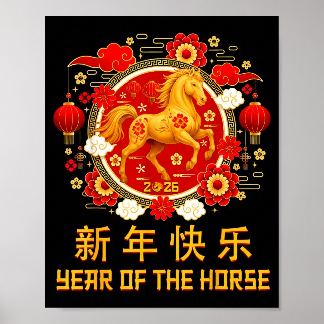 Affiche Chinese New Year 2026 Year Of The Horse 5  (Devant)