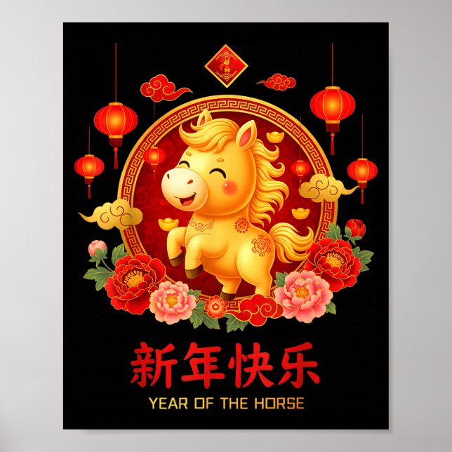Affiche Chinese New Year 2026 Year Of The Horse Chinese Zo (Devant)