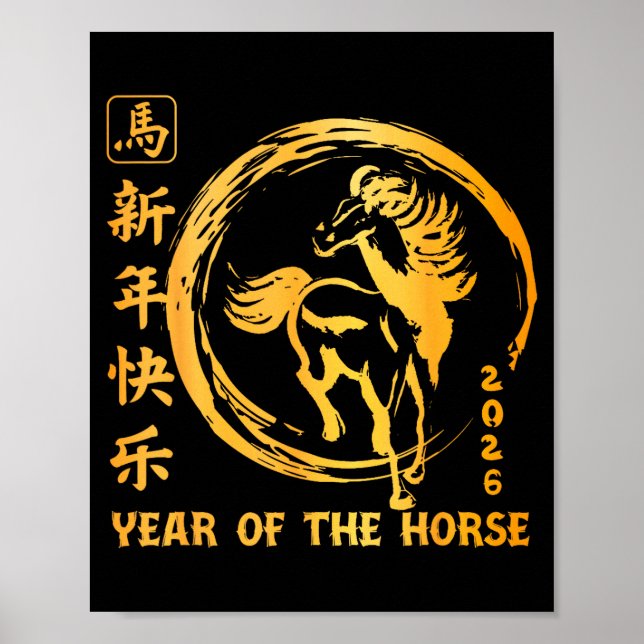 Affiche Chinese New Year 2026 Year Of The Horse Lunar New  (Devant)