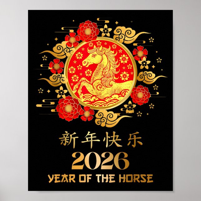 Affiche Chinese New Year 2026 Year Of The Horse Lunar New  (Devant)