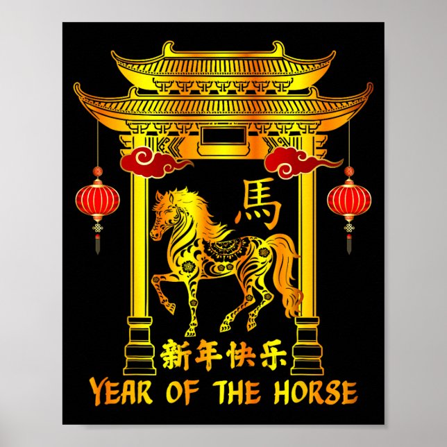Affiche Chinese New Year Lunar New Year Year Of The Horse  (Devant)