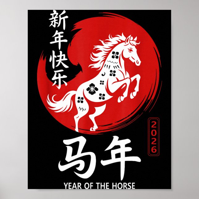 Affiche Chinese Year Of Horse 2026 Happy Chinese Lunar New (Devant)