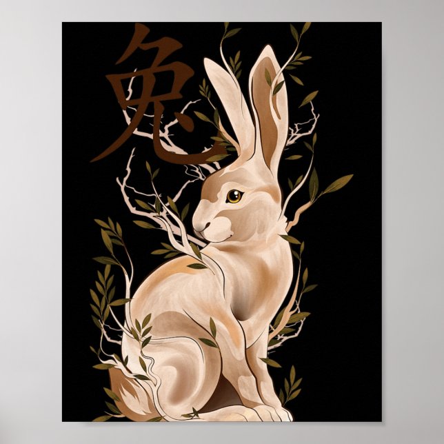 Affiche Chinese Zodiac Year Of The Rabbit Animal Sign Luna (Devant)