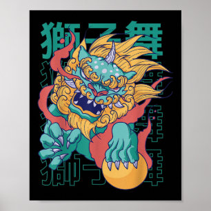 Affiche Chinois Dragon Dragon Tattoo Mythologie Culture Fa