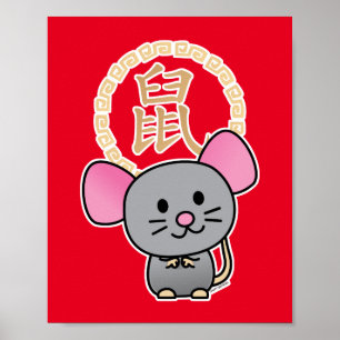 Affiche Chinois lunaire de souris rat de Nouvel An argent