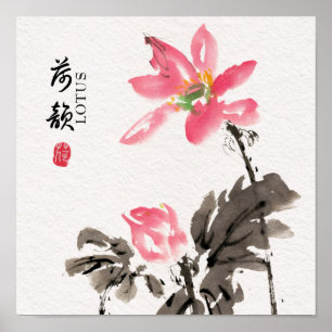Affiche Chinoiserie Aquarelle à main levée Floral Lotus