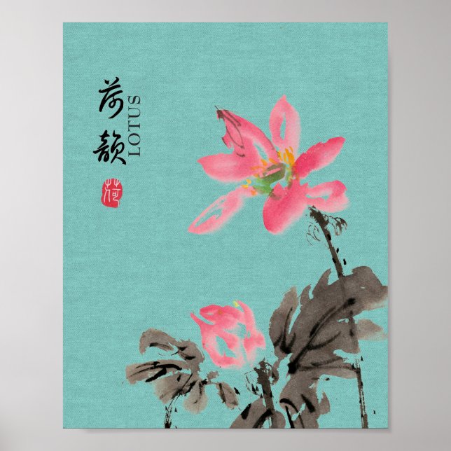 Affiche Chinoiserie Aquarelle à main levée Floral Lotus (Devant)