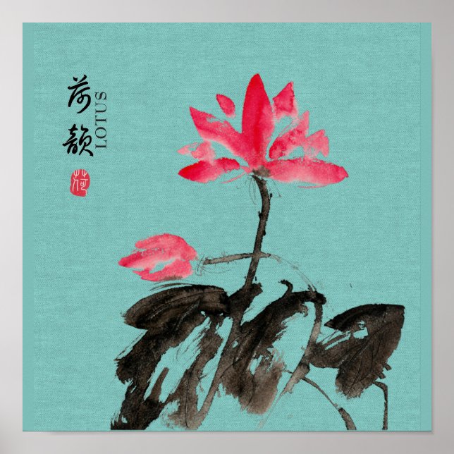 Affiche Chinoiserie Hiver libre Lotus Fleurs Post (Devant)