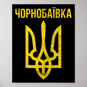Affiche Chornoivka ukrainien Tryzub cyrillique vintage Ukr