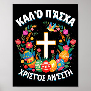 Affiche Christos Anesti Alethos O Kyrios Pâques orthodoxe